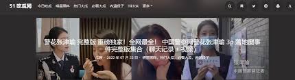 成为众多粉