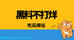 除了幽默感