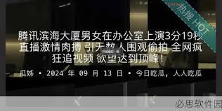 还是在时尚