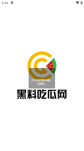丽和魅力吧